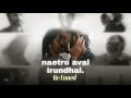 Naetru Aval Irundhal ReTuned Tamil Lofi A R Rahman Maryan EternaL
