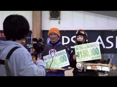 NOVEMBER SNOWBOARDS 15-16 PV