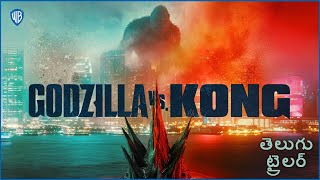 Godzilla vs Kong – Official  Telugu Trailer