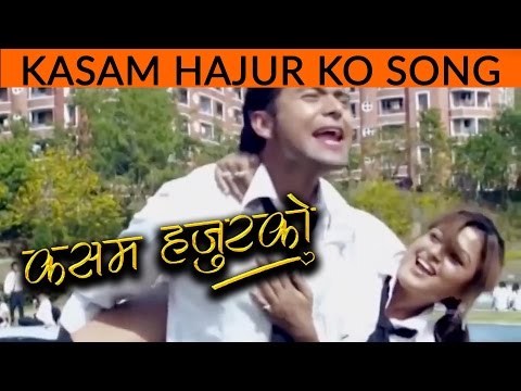 Nepali Song - "Kasam Hajura Ko" Movie Song || ABC Ka Kura Choda || Rekha Thapa, Jiwan Luitel