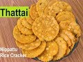 Rice Crackers Thattai Recipe Easy Tea Time Snacks Festival Snacks Recipe