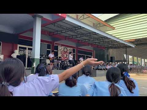 เจ็บน้อยที่สุด -  โรงเรียนสระบุรีวิทยาคม [PBT Cover]