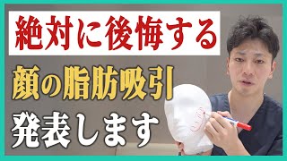 【DOCTOR'S PROFILE】宋 貴彰 / Dr. So