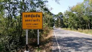 ป้าย Test Speed 2