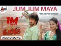 Jum Jum Maaya Audio Song Veera Madakari Kichcha Sudeepa Ragini Dwivedi M M Keeravani
