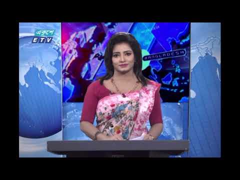 11 PM News || রাত ১১ টার সংবাদ || 03 October 2020 || ETV News