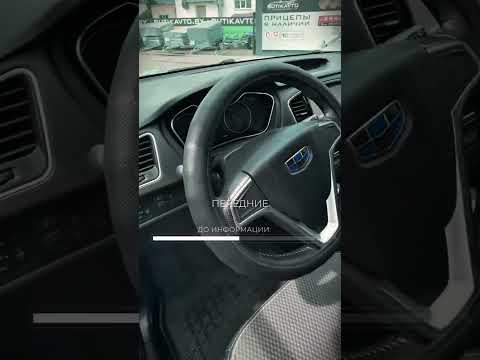 фото geely emgrand x7 i рестайлинг 2 0