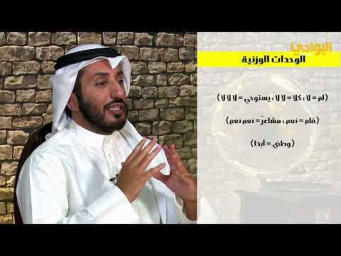 بحر المنسرح