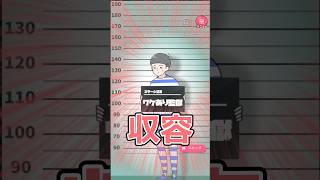 紅茶で懐柔！？パラシュートで華麗に脱出成功ｗｗ【カニゲーム 】 #shorts #ゲーム実況 #グローバルギア