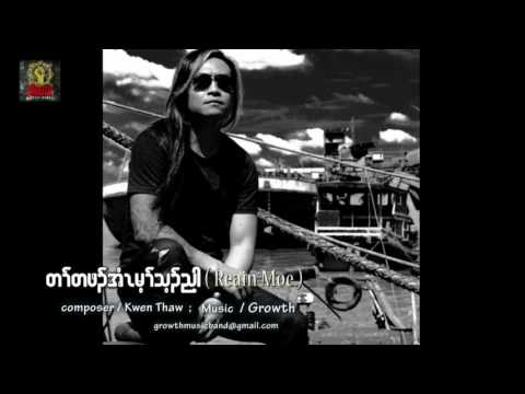 Reain Moe Karen New Songs 2017 ( Ta ter pa ei may thay nya )