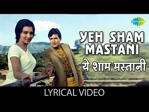 Yeh Sham Mastani with lyrics | ये शाम मस्तानी | Kati Patang | Rajesh Khanna/Asha Parekh