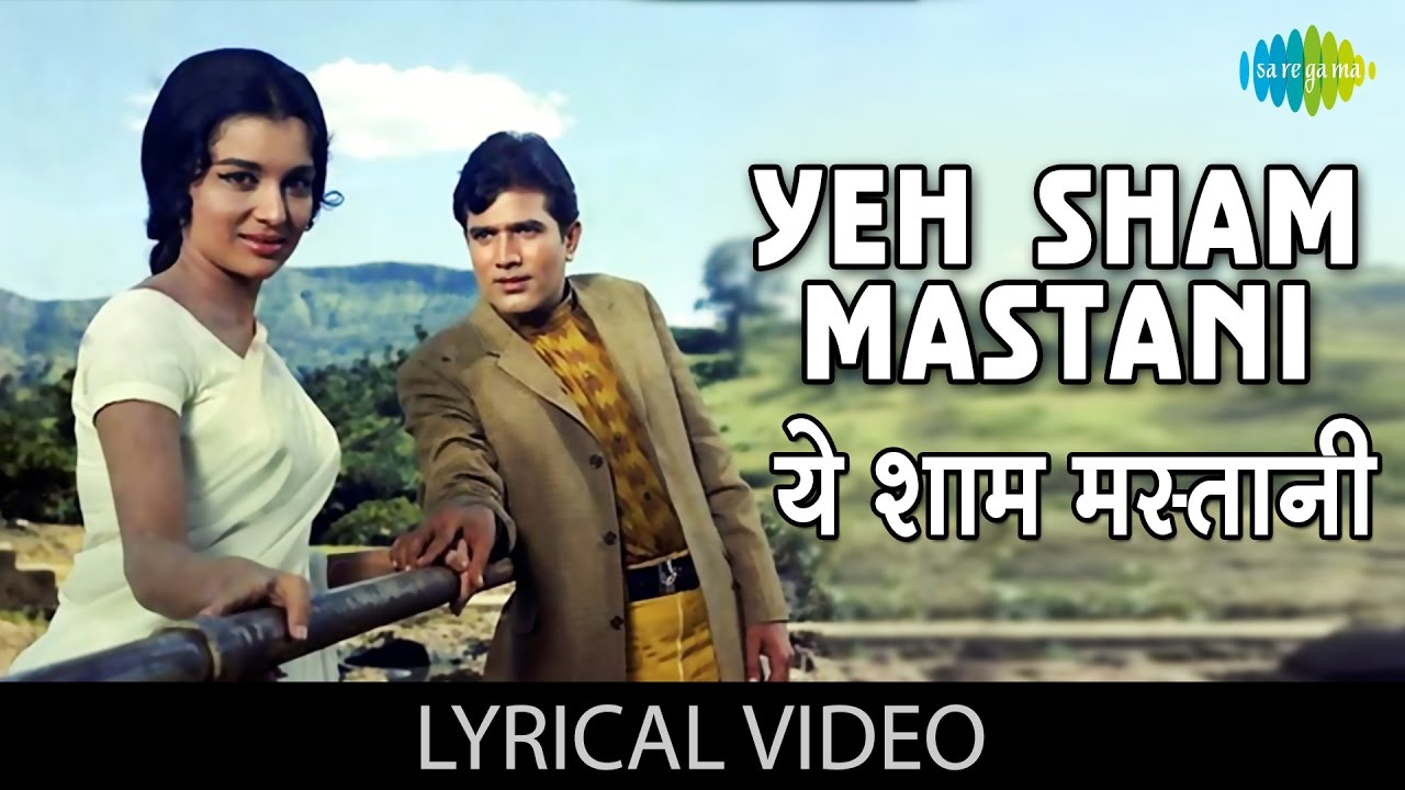 Lyrics of Ye Sham Mastani in Hindi Lyrics of Ye Sham Mastani in Hindi