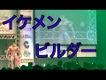 イケメンビルダーLU CHENHUI 特集！IFBB JAPAN PRO 2019 ※撮影許可代支払い済
