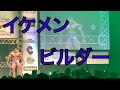 イケメンビルダーLU CHENHUI 特集!IFBB JAPAN PRO 2019 ※撮影許可代支払い済