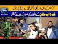 Shadab Khan's family talks to SUNO TV before T20 World Cup final | 12 Nov 2022