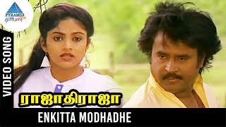 Rajathi Raja Tamil Movie Songs  Enkitta Mothathe V