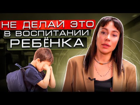 ВЛИЯНИЕ РОДИТЕЛЕЙ НА ДЕТЕЙ. Доминирование родителей ...