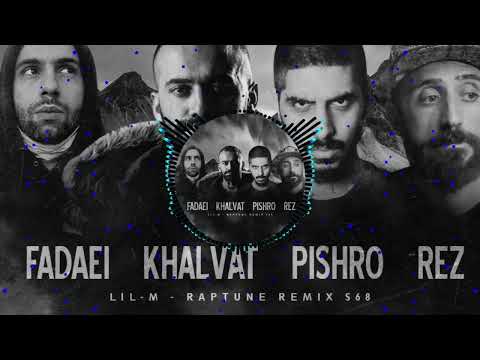 Lil-M - Raptune Remix S68 (Fadaei X Pishro X Khalvat X Rez)