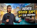 Bag Bondi Khela বাঘ বন্দি খেলা Full Movie Shohom Jeet P Jeet Srabonti Rittik