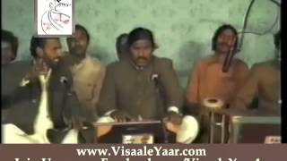 Punjabi Sufiana Kalam( La Ila Di Murli)Baba Ghulam