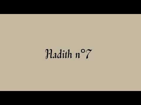 Hadith 7 - 40 Hadiths - An-Nawawî / الأربعين النووية - الحديث السابع