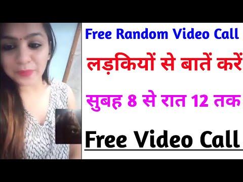 random live video call app|| best video chat only girls live | Free live video calling chat app