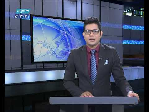 সন্ধ্যা ০৬টার একুশে সংবাদ || ১৩ মার্চ ২০১৯