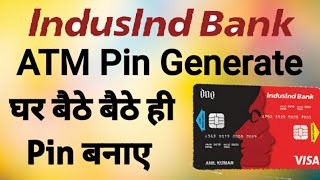 Indusind Bank Atm Card Pin Generate | How to Generate Debit Card Pin Indusind Bank |