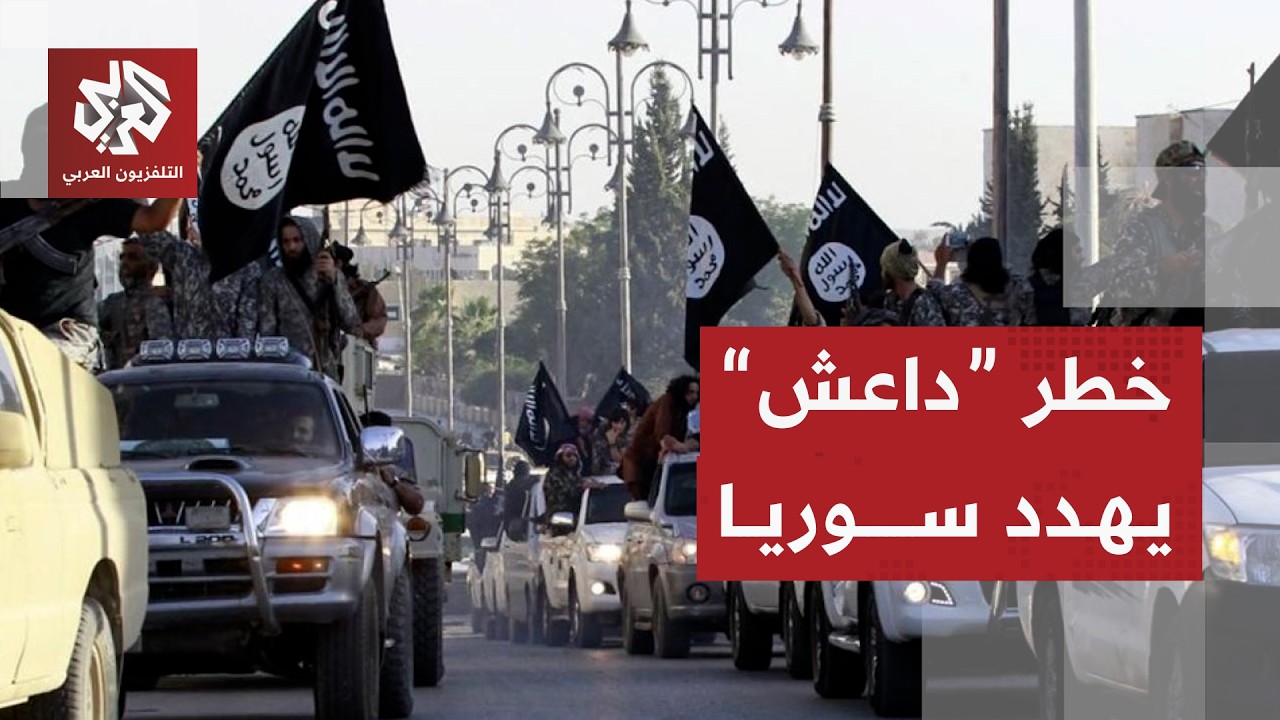 تنظيم الدولة يصعد هجماته ضد الجيش السوري وأول رسالة من زعيمه للحكومة الجديدة