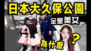 [問卦] 日本男公關484屌打台男？