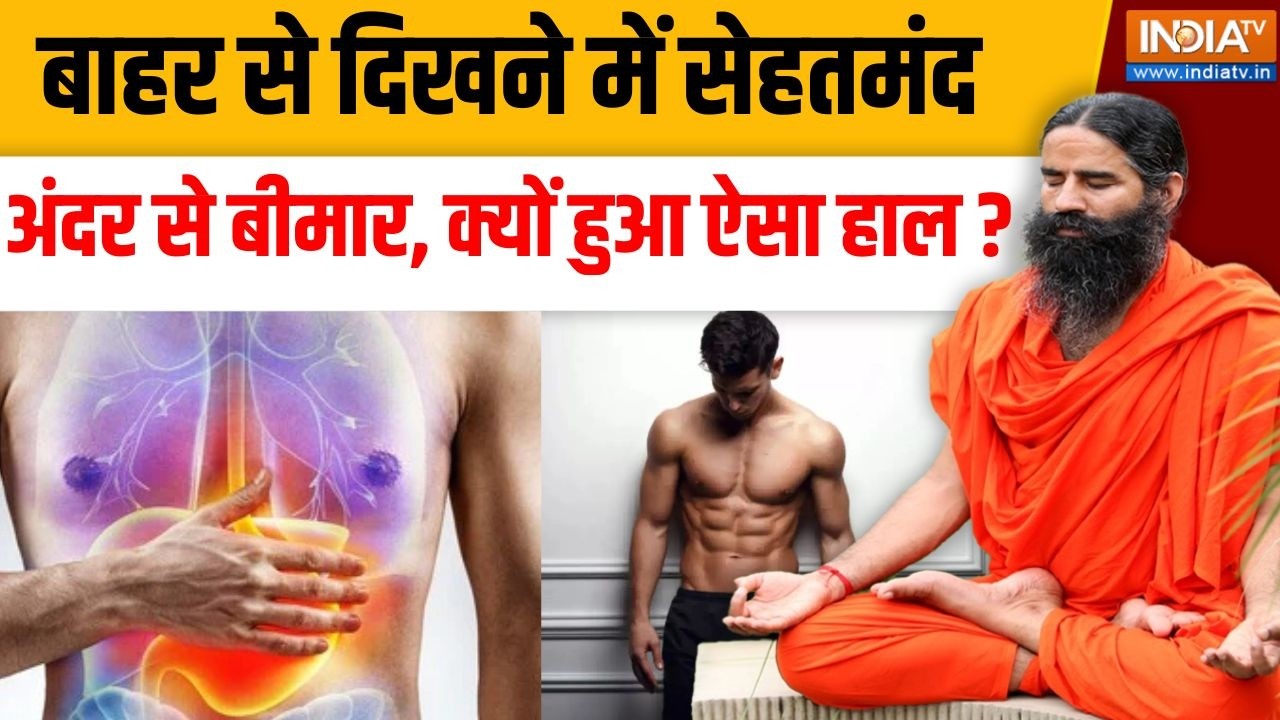Yoga With Swami Ramdev Live : मॉडर्न साइंस किसे बता रही लंबी उम्र का 'सी?