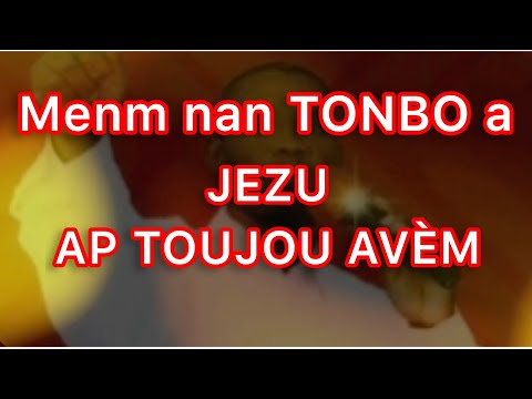 The Best Of Lochard Rémy - GRANDÈ BONDIEU (Lè Ou Gade Sou Tè Sa) Live. (Video Lyrics)