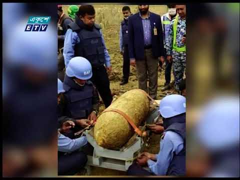 শাহজালালে মিলল ২৩০ কেজির বোমা