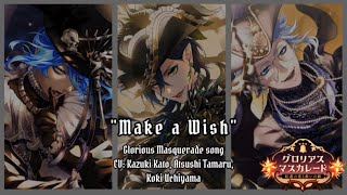 Cover art for Make A Wish