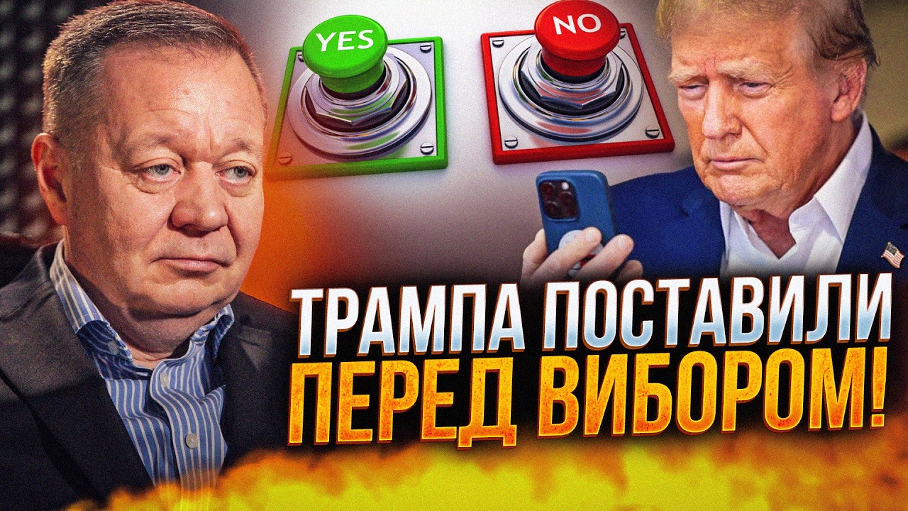 💥 Таємний дзвінок змінив все! Справжня причина паніки в Білому домі шокує / ?