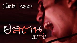Creepie ยสตน. | Official Teaser