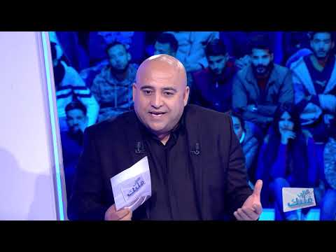Saffi Kalbek S01 Episode 16 29-01-2020 Partie 01