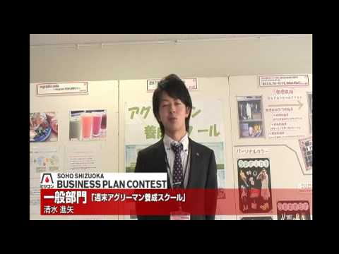 経営情報学科 清水 進矢　インタビュー動画