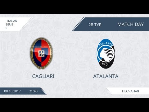 AFL 17. Italy Serie B. Cagliari - Atalanta. Day 28.