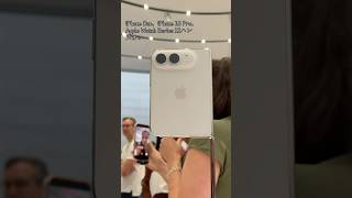 iPhone Duo、iPhone 18 Pro、Apple Watch Series 12ハンズオン