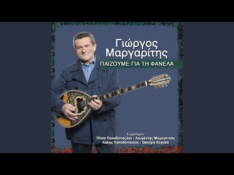 If You Know What I Mean