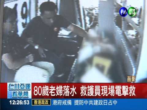 瘖啞人目擊意外 無法打"119"救援