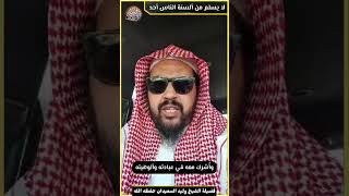 صورة لا يسلم من ألسنة الناس أحد