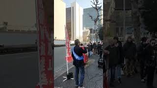 財務省解体デモ(主催者演説の一部)観覧展望の一部