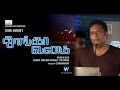 Thoonga Vanam Trailer Launch Kamal Hassan Trisha Prakash Raj
