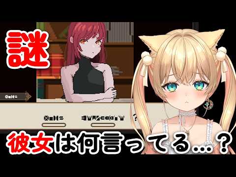 【#7daystoendwithyou 】#5 言葉が通じない女の子を攻略する！！【#新人vtuber 】