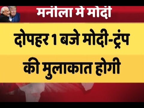 Asean Summit 2017: PM Modi to attend inauguration ceremony; here is his schedule