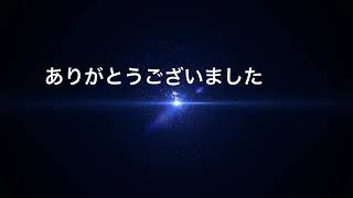 エンディング