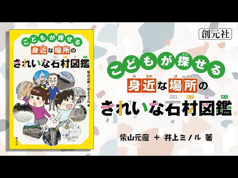 ノマダクリス・セプテムファシアタ