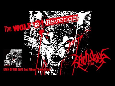 EACH OF THE DAYS  -The Wolf Of Revenge- Official Lyric Video